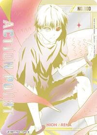 Action Point Card (AP01*) (Serial Numbered) - UE18BT: Tokyo Ghoul - Union Arena card