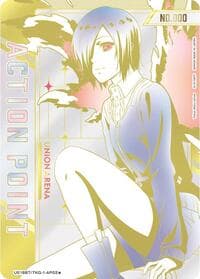 Action Point Card (AP02*) (Serial Numbered) - UE18BT: Tokyo Ghoul - Union Arena card