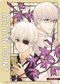 Action Point Card (AP03) - UE18BT: Tokyo Ghoul - Union Arena card