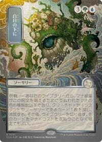 Bring to Light (JP Alternate Art) (Silver Scroll Foil) - Secrets of Strixhaven: Mystical Archive - Magic: The Gathering card