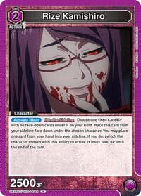 Rize Kamishiro - UE18ST: Tokyo Ghoul Starter Deck - Union Arena card