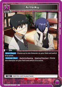 Anteiku - UE18ST: Tokyo Ghoul Starter Deck - Union Arena card