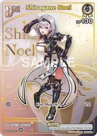 Shirogane Noel (HR) - Enchant Regalia - Hololive card