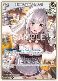 Shirogane Noel (R) - Enchant Regalia - Hololive card
