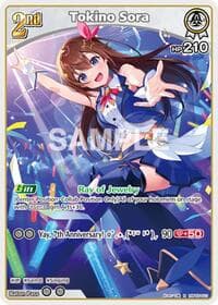 Tokino Sora (R) - Enchant Regalia - Hololive card