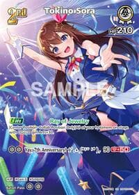 Tokino Sora (SR) - Enchant Regalia - Hololive card
