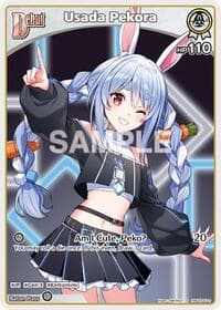 Usada Pekora (S) (hBP05-014) - Enchant Regalia - Hololive card