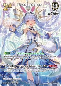 Usada Pekora (SR) - Enchant Regalia - Hololive card
