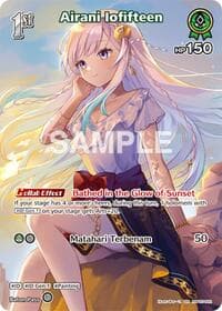 Airani Iofifteen (SR) (hBP05-022) - Enchant Regalia - Hololive card