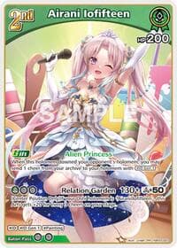 Airani Iofifteen (RR) - Enchant Regalia - Hololive card