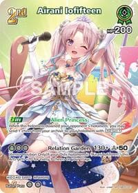 Airani Iofifteen (SR) (hBP05-023) - Enchant Regalia - Hololive card