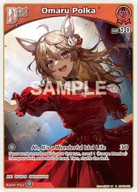 Omaru Polka (C) (hBP05-031) - Enchant Regalia - Hololive card