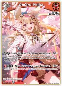 Omaru Polka (R) - Enchant Regalia - Hololive card