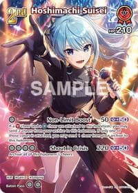 Hoshimachi Suisei (SR) - Enchant Regalia - Hololive card