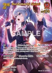 Hoshimachi Suisei (UR) - Enchant Regalia - Hololive card