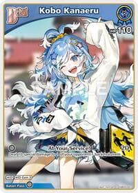 Kobo Kanaeru (C) (hBP05-047) - Enchant Regalia - Hololive card