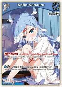 Kobo Kanaeru (S) (hBP05-048) - Enchant Regalia - Hololive card