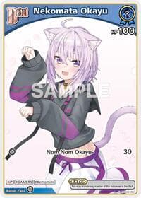 Nekomata Okayu (C) (hSD03-002) - Enchant Regalia - Hololive card