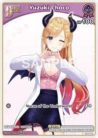 Yuzuki Choco (C) (hSD04-002) - Enchant Regalia - Hololive card