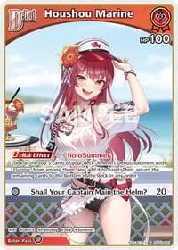 Houshou Marine (S) - Enchant Regalia - Hololive card