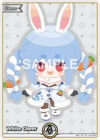 White Cheer (SY) - Enchant Regalia - Hololive card