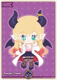 Purple Cheer (SY) - Enchant Regalia - Hololive card