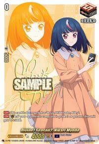 Divinez Season2, Hikari Myodo (1042) - D Promo Cards - Cardfight Vanguard card