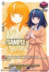 Divinez, Hikari Myodo (Current) (1044) - D Promo Cards - Cardfight Vanguard card