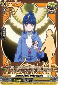 Divine Skill! Erika Myojo (1045) - D Promo Cards - Cardfight Vanguard card