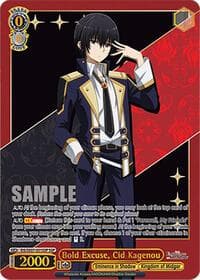 Bold Excuse, Cid Kagenou (SSP) - The Eminence in Shadow - Weiss Schwarz card