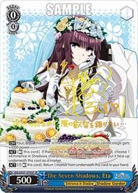 The Seven Shadows, Eta (SP) - The Eminence in Shadow - Weiss Schwarz card