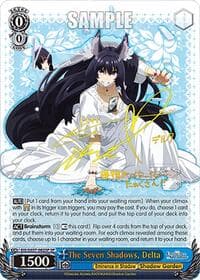 The Seven Shadows, Delta (SP) - The Eminence in Shadow - Weiss Schwarz card