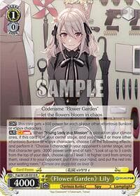 "Flower Garden" Lily - Fujimi Fantasia Bunko Vol.2 - Weiss Schwarz card