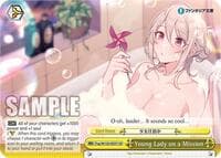 Young Lady on a Mission - Fujimi Fantasia Bunko Vol.2 - Weiss Schwarz card