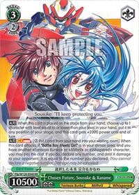 Chosen Future, Sousuke & Kaname - Fujimi Fantasia Bunko Vol.2 - Weiss Schwarz card