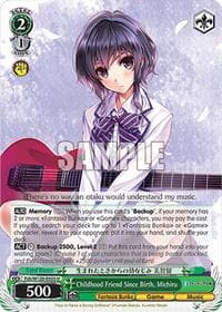 Childhood Friend Since Birth, Michiru - Fujimi Fantasia Bunko Vol.2 - Weiss Schwarz card