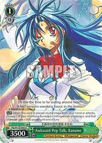 Awkward Pep Talk, Kaname - Fujimi Fantasia Bunko Vol.2 - Weiss Schwarz card