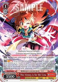 This Victory is for Me! Lina - Fujimi Fantasia Bunko Vol.2 - Weiss Schwarz card