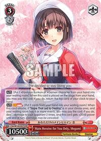Main Heroine for You Only, Megumi - Fujimi Fantasia Bunko Vol.2 - Weiss Schwarz card