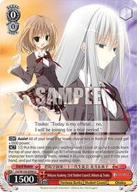 Hekiyou Academy 33rd Student Council, Hokuto & Touko - Fujimi Fantasia Bunko Vol.2 - Weiss Schwarz card