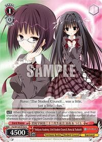 Hekiyou Academy 33rd Student Council, Runa & Tsukushi - Fujimi Fantasia Bunko Vol.2 - Weiss Schwarz card
