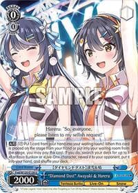 "Diamond Dust" Awayuki & Hareru - Fujimi Fantasia Bunko Vol.2 - Weiss Schwarz card