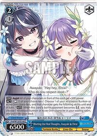 Blurting Out Real Thoughts, Awayuki & Ehrai - Fujimi Fantasia Bunko Vol.2 - Weiss Schwarz card