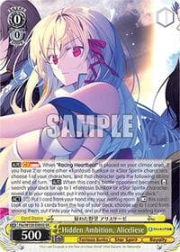 Hidden Ambition, Aliceliese (SR) - Fujimi Fantasia Bunko Vol.2 - Weiss Schwarz card