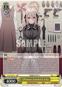 "Flower Garden" Lily (SR) - Fujimi Fantasia Bunko Vol.2 - Weiss Schwarz card