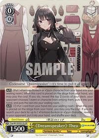 "Dreamspeaker" Thea (SR) - Fujimi Fantasia Bunko Vol.2 - Weiss Schwarz card