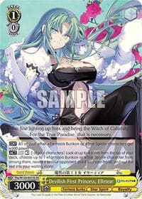 Devilish First Princess, Elletear (SR) - Fujimi Fantasia Bunko Vol.2 - Weiss Schwarz card