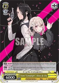 Team "Lamplight", Klaus & Lily (SR) - Fujimi Fantasia Bunko Vol.2 - Weiss Schwarz card