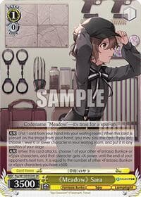 "Meadow" Sara (SR) - Fujimi Fantasia Bunko Vol.2 - Weiss Schwarz card