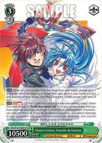 Chosen Future, Sousuke & Kaname (SR) - Fujimi Fantasia Bunko Vol.2 - Weiss Schwarz card